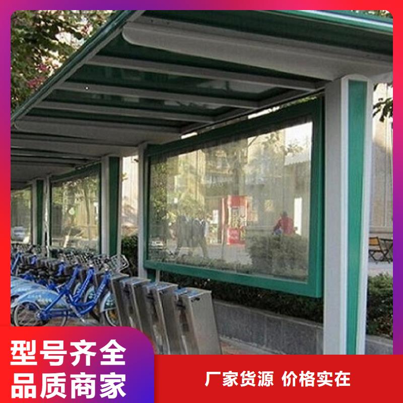 鄉鎮創意智能候車亭品質優