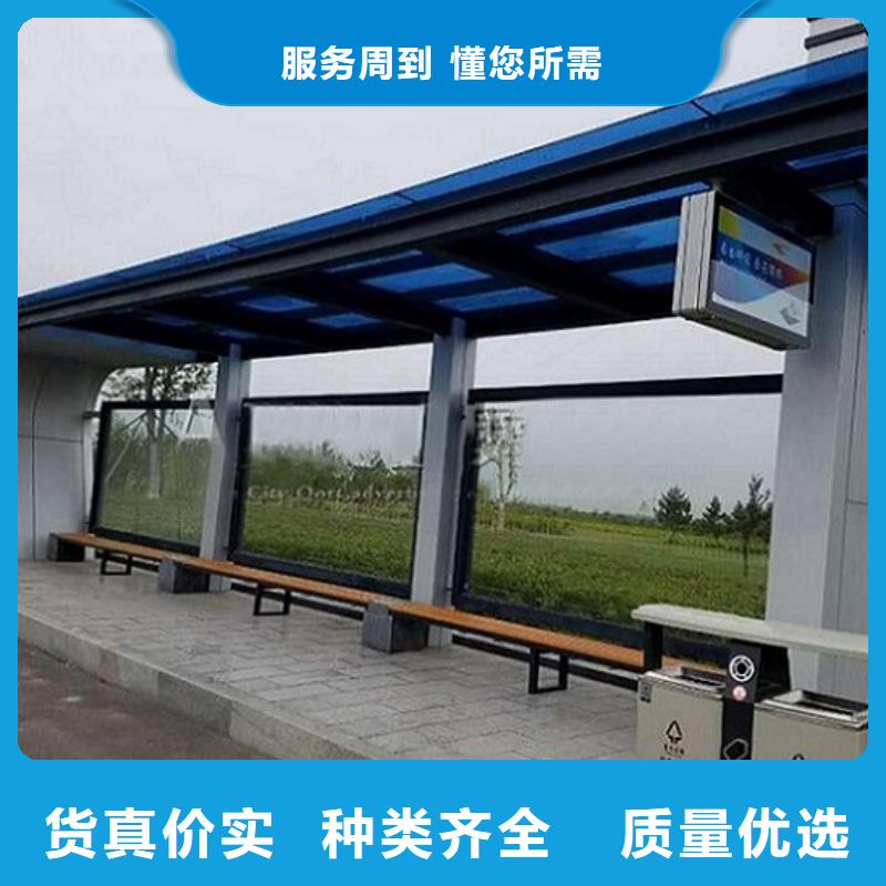 鄉鎮創意智能候車亭品質優
