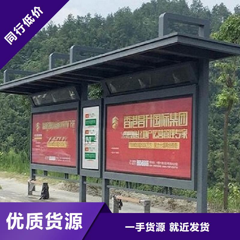 鄉鎮創意智能候車亭購買