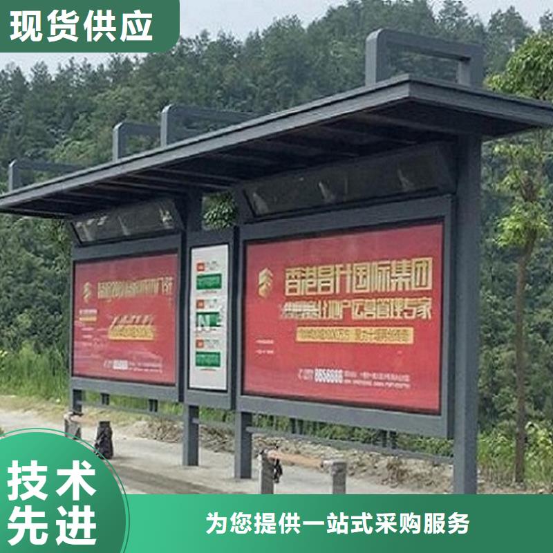 個性化智能候車亭生產