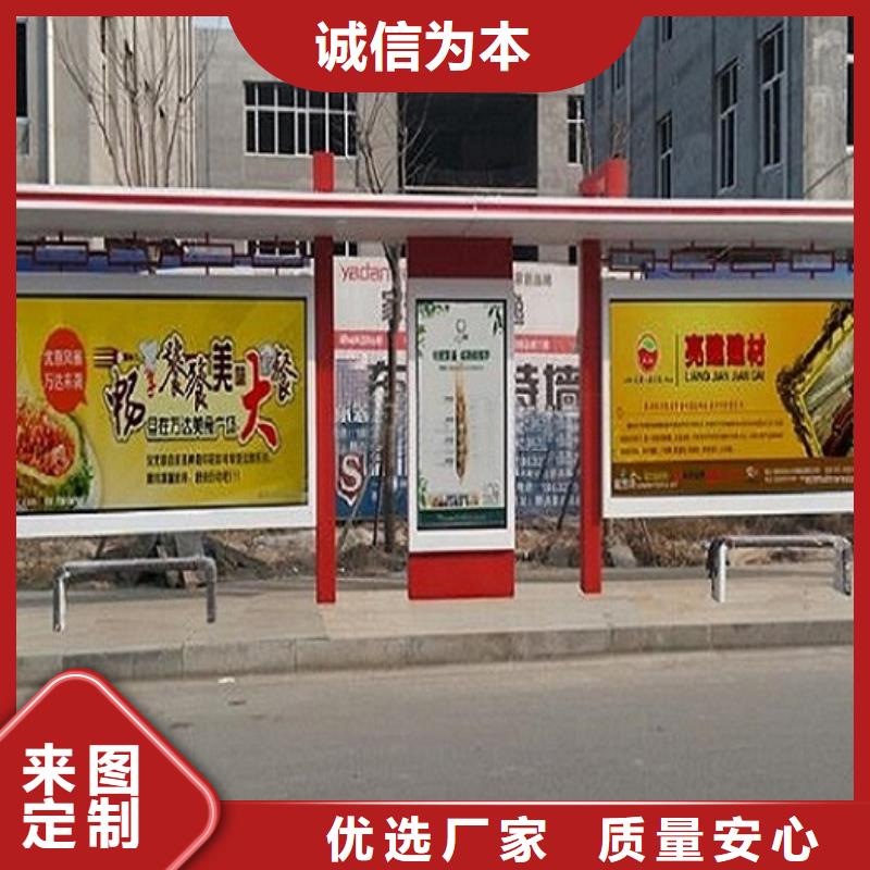 孤頂智能候車亭擇優(yōu)