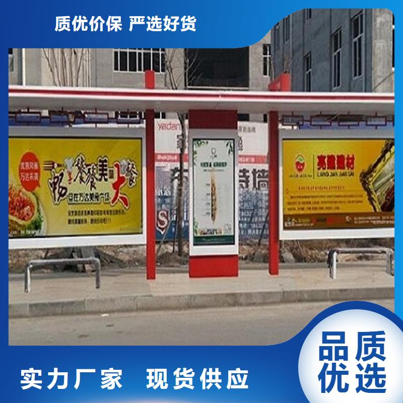 特色智能候車亭性價比高