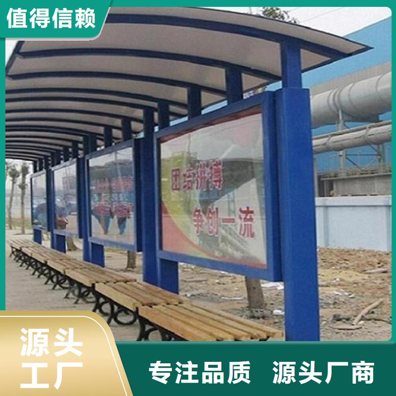 歐式智能候車亭質量放心