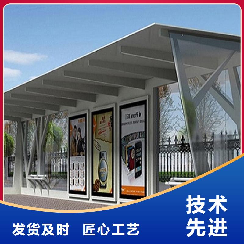 鄉鎮創意智能候車亭設計