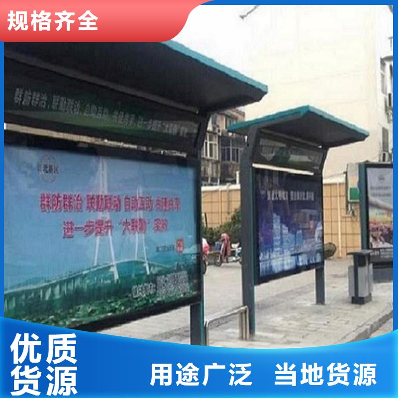 城市多功能智能候車亭性價比高