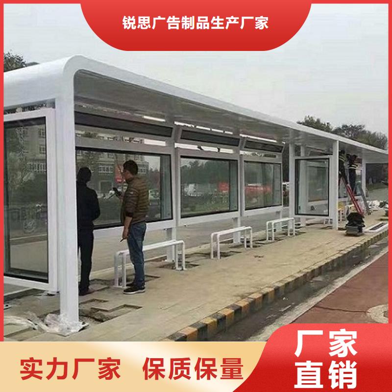 特色智能候車亭性價比高