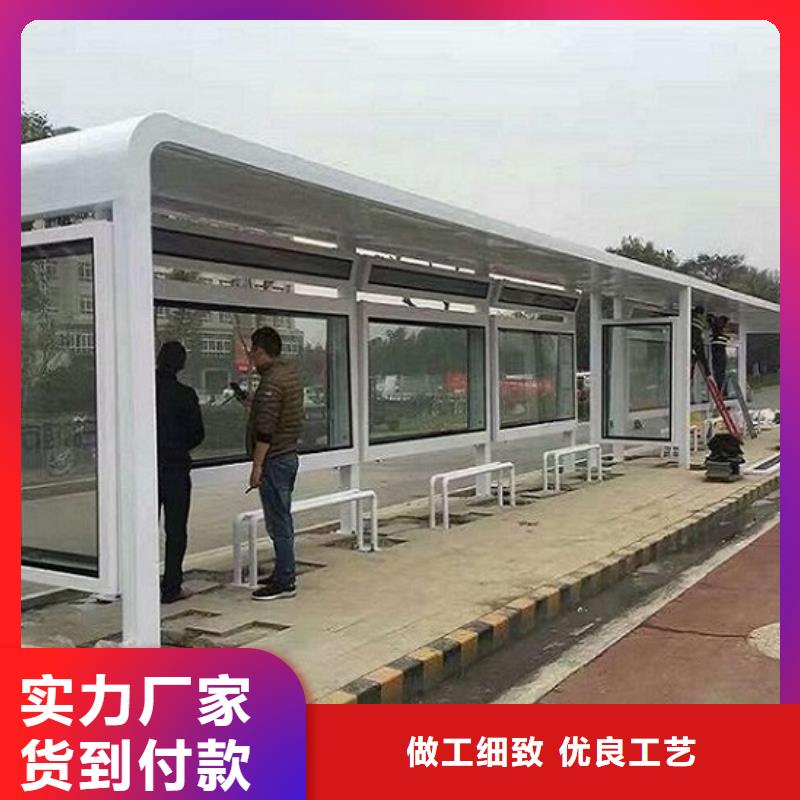 時尚護欄智能候車亭擇優