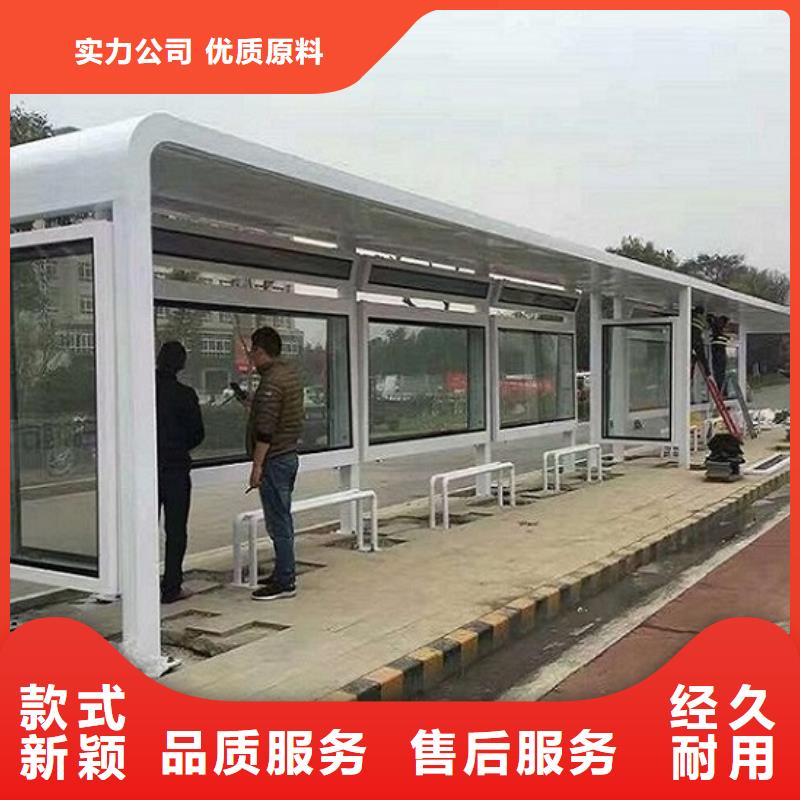 歐式智能候車亭質量放心