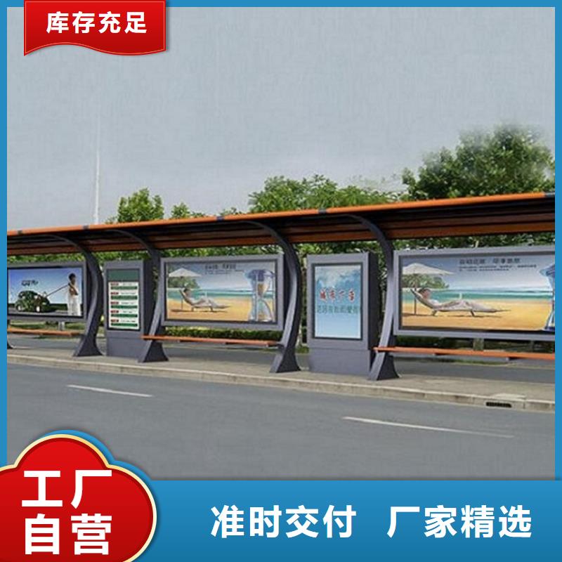 定制款智能候車亭現貨齊全