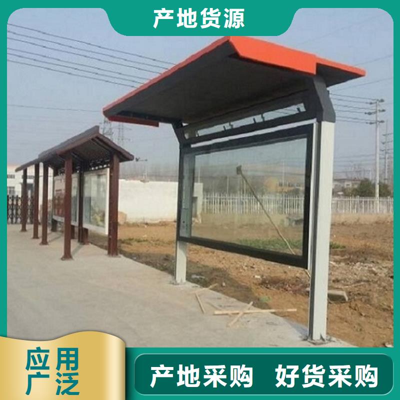 智能候車亭擇優