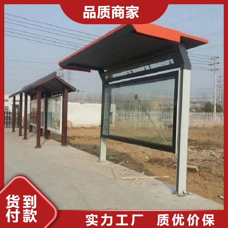 現代智能候車亭規格