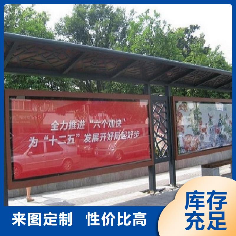 鄉鎮創意智能候車亭設計
