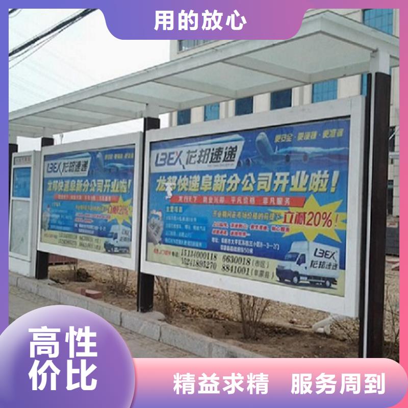 鄉鎮創意智能候車亭購買