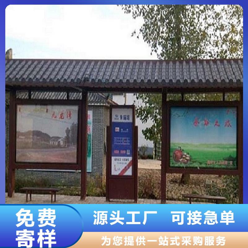 個性化智能候車亭銷售