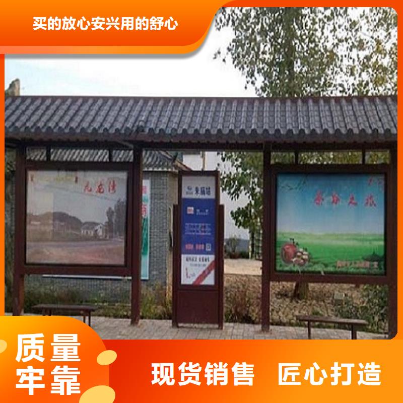 城市多功能智能候車亭性價比高