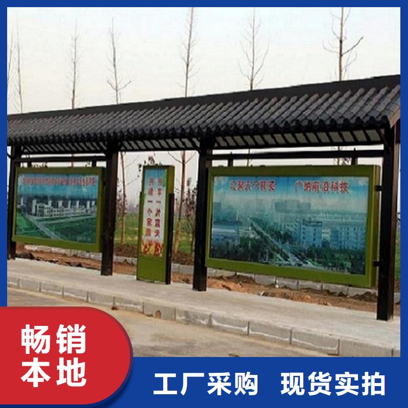 百搭款智能候車亭施工
