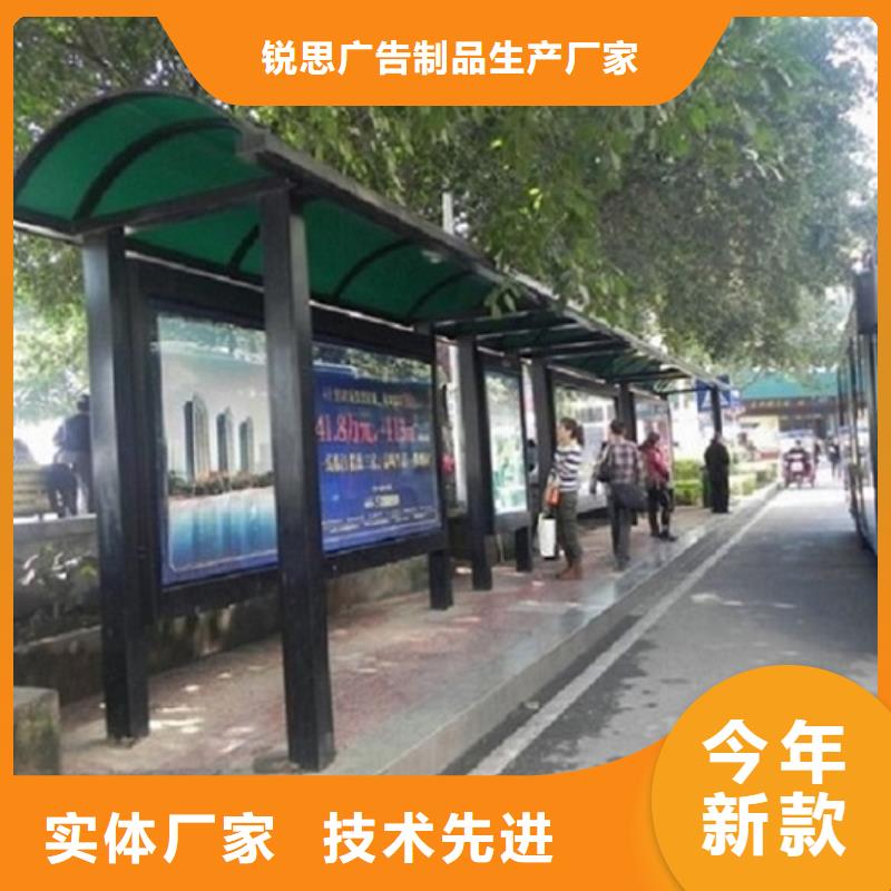 太阳能垃圾箱视频-淅川|方城|安阳|洛阳|驻马店|新乡|许昌|濮阳|商丘锐思太阳能垃圾箱_ 锐思广告制品生产厂家(南阳市分公司)