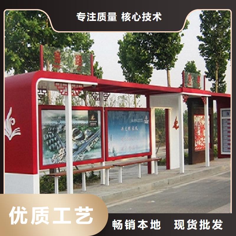 太陽能環保智能候車亭現貨齊全