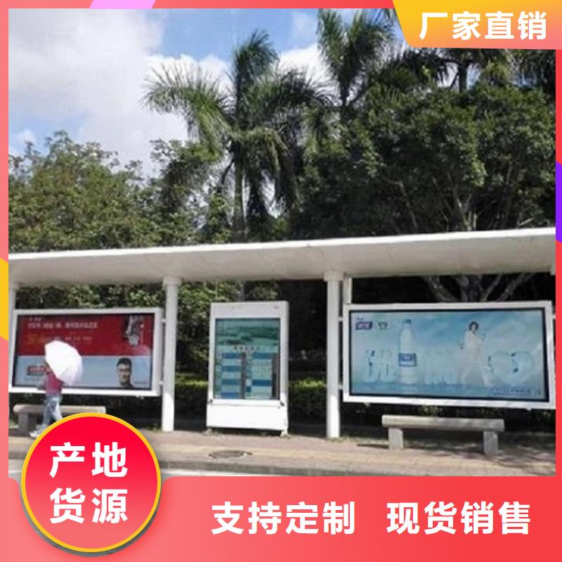 創意智能候車亭價格優惠