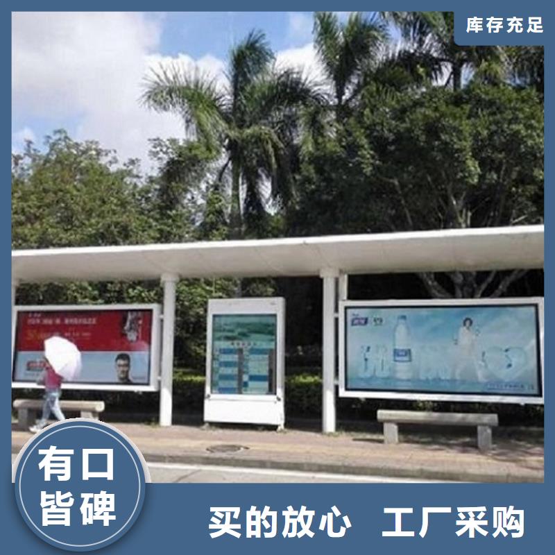 個性化智能候車亭生產