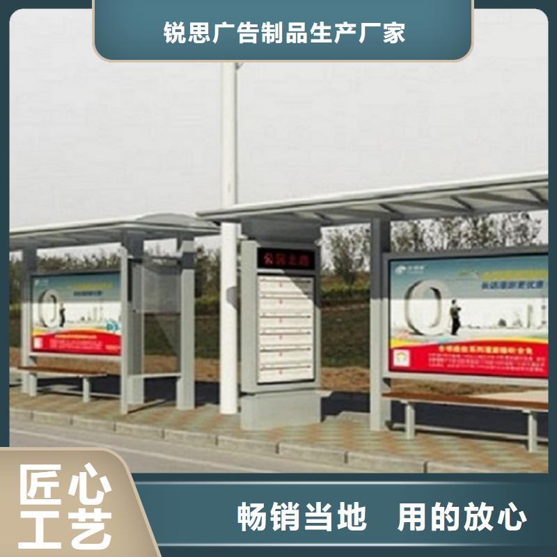 百搭款智能候車亭施工