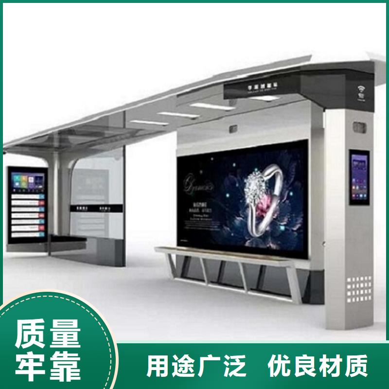 城市多功能智能候車亭性價比高