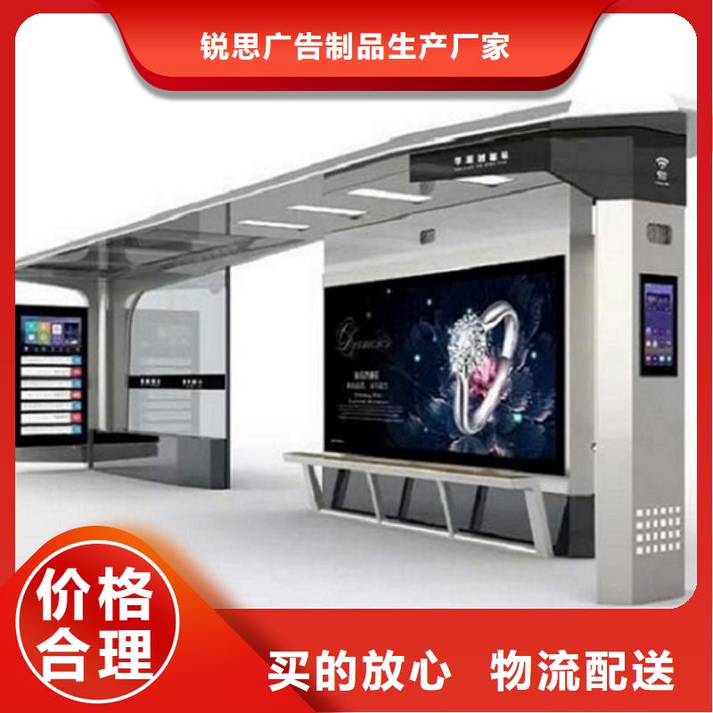 中國(guó)紅仿古在候車(chē)亭施工