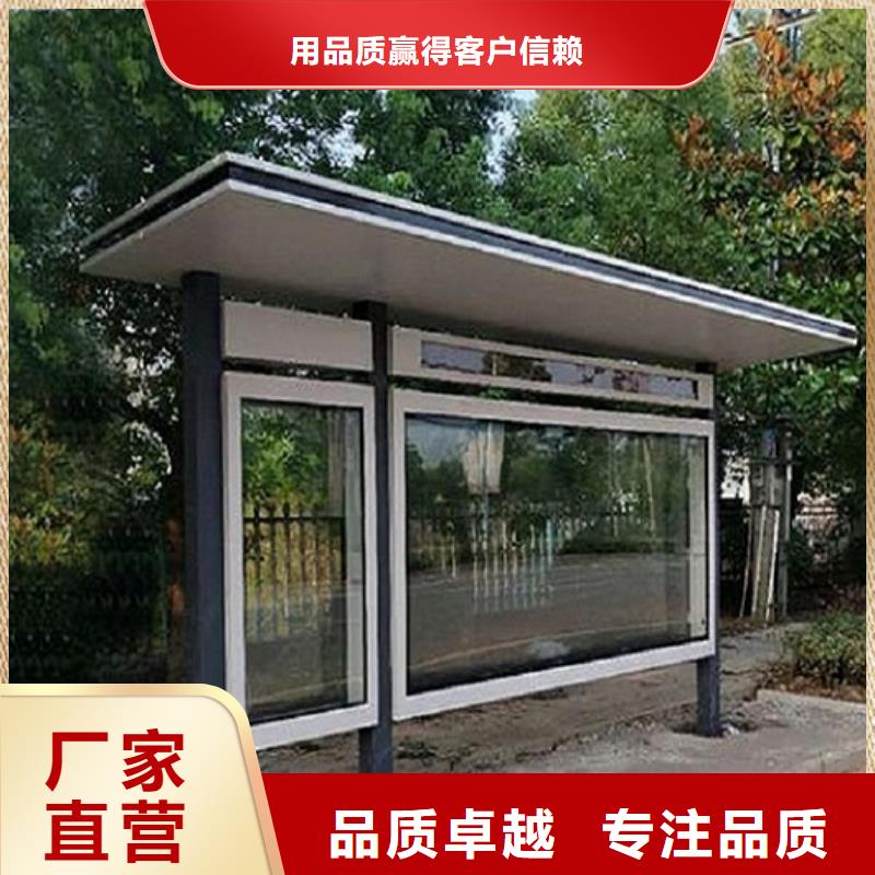 簡(jiǎn)約款智能候車亭性價(jià)比高