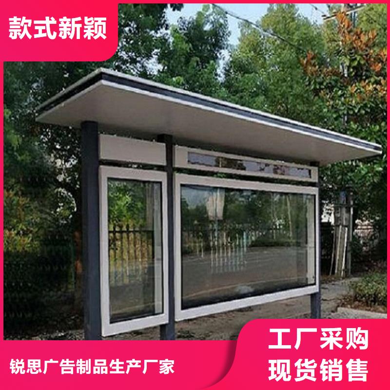 現(xiàn)代智能候車亭價(jià)格優(yōu)惠