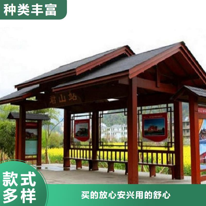 太陽能環保智能候車亭現貨齊全