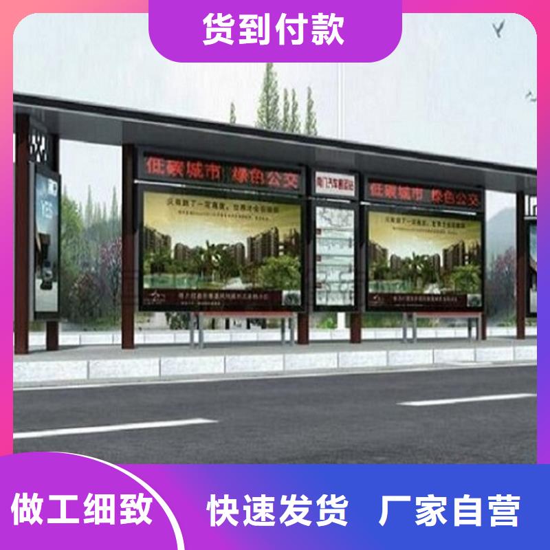 簡約款智能候車亭價格優惠