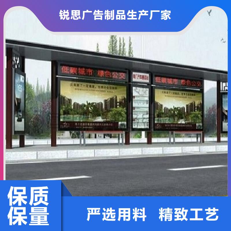簡約款智能候車亭可定制