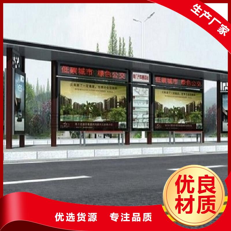 鄉鎮創意智能候車亭購買