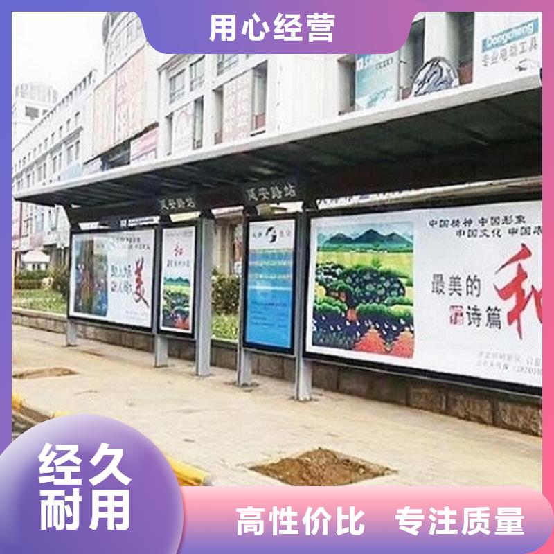 個性化智能候車亭銷售