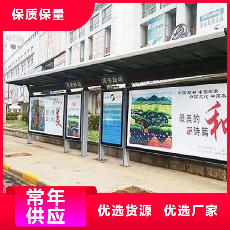 城市多功能智能候車亭性價比高