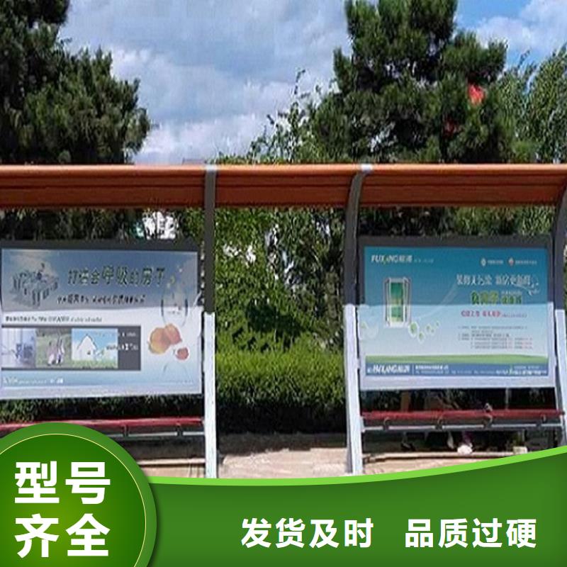 多功能智能候車亭產品介紹