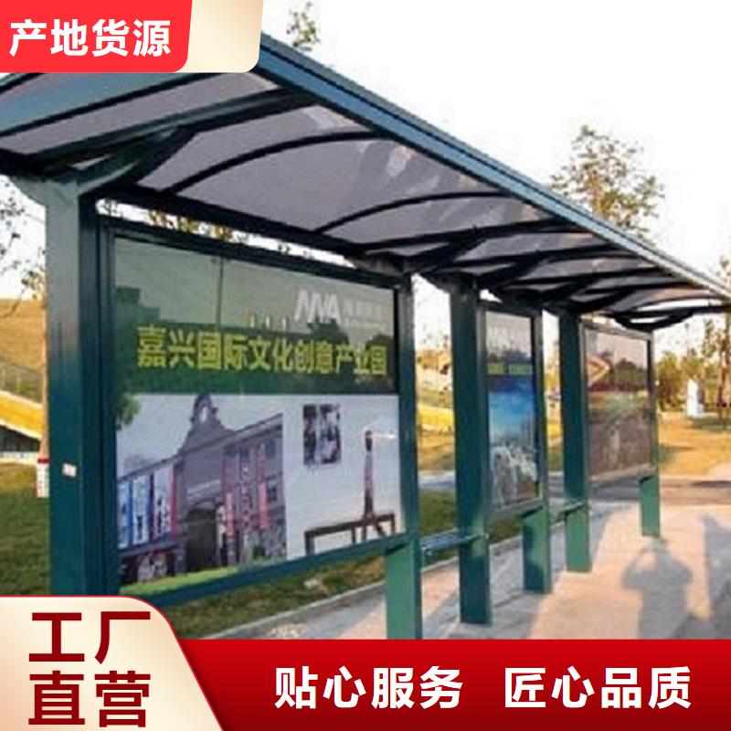 個性化智能候車亭銷售
