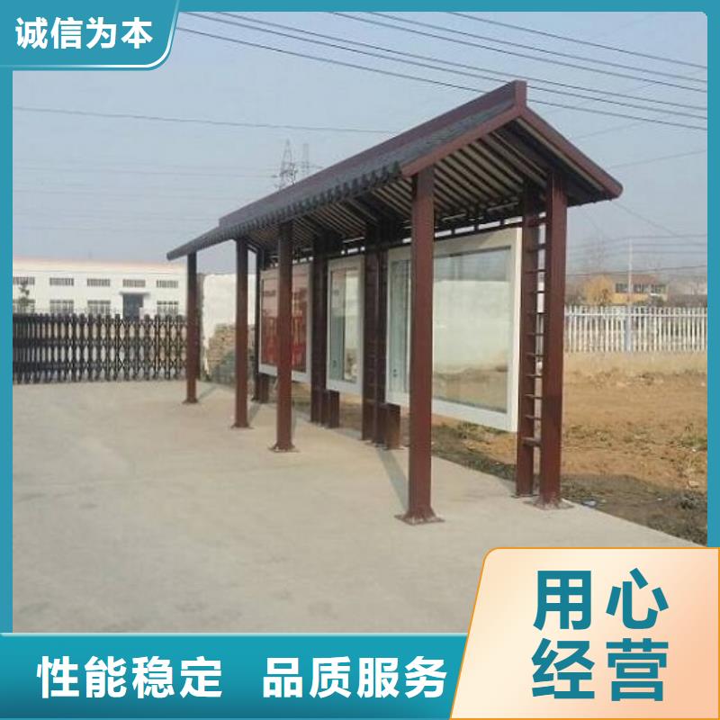 智能候車亭擇優