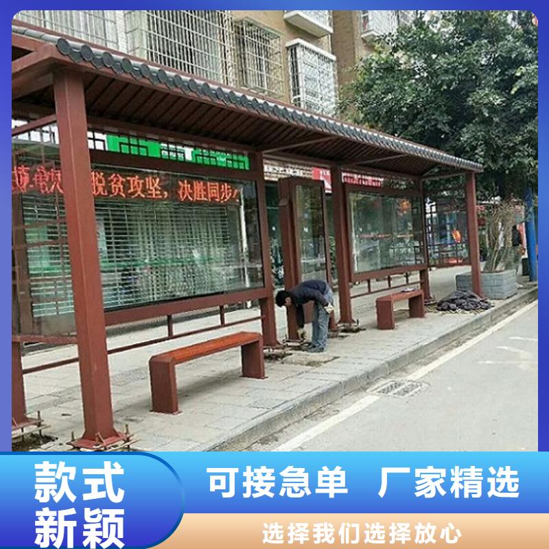 孤頂智能候車亭擇優(yōu)