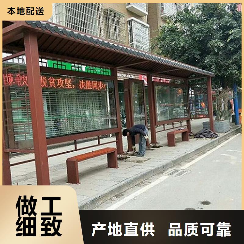 簡約款智能候車亭可定制