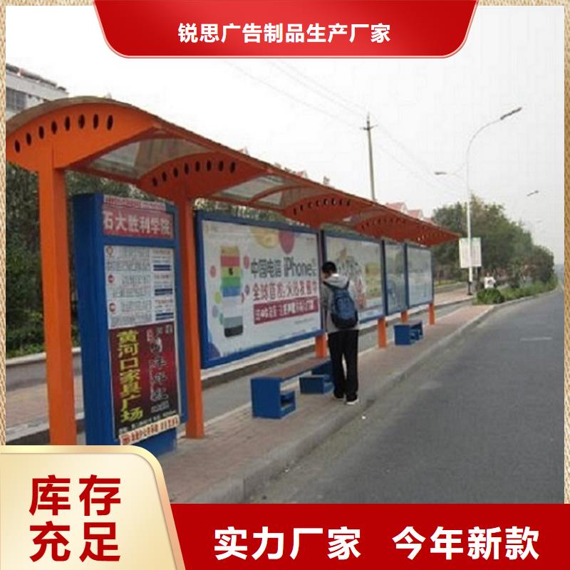 特色智能候車亭性價比高