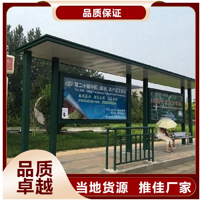 時尚護欄智能候車亭擇優