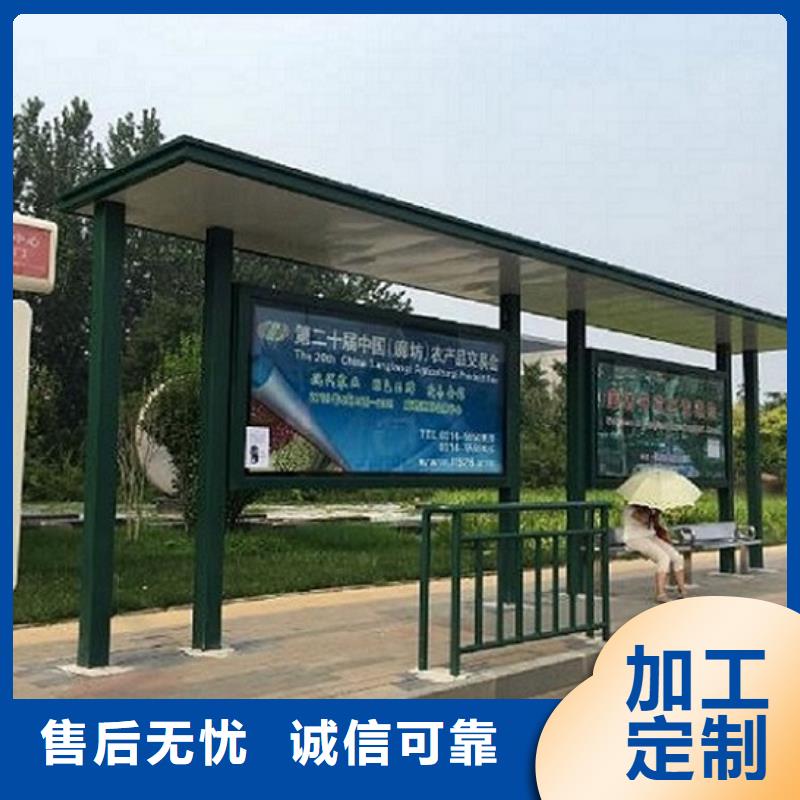暢銷款智能候車亭價格優惠