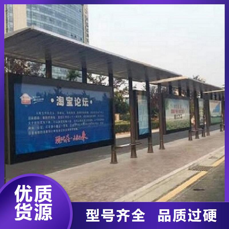 個性化智能候車亭生產