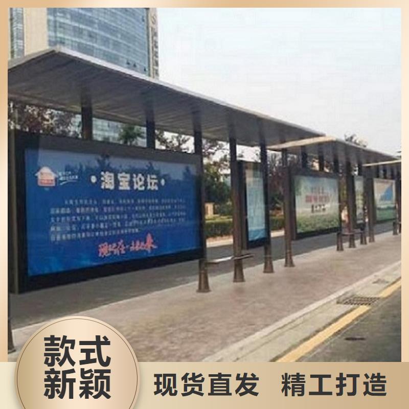 歐式智能候車亭質量放心