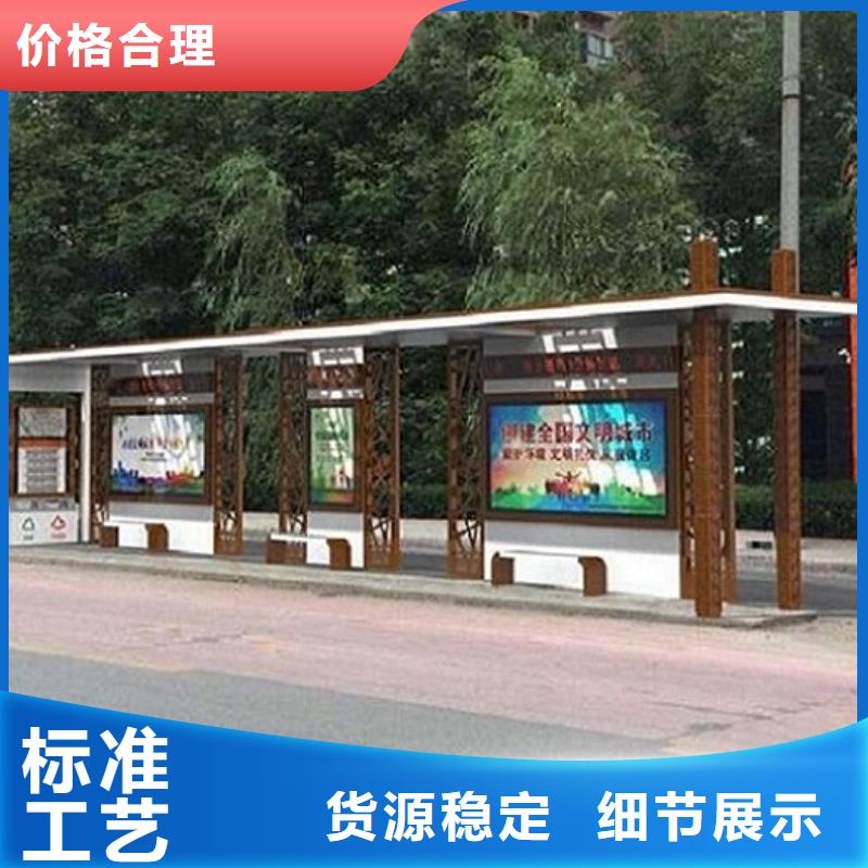 孤頂智能候車亭擇優(yōu)
