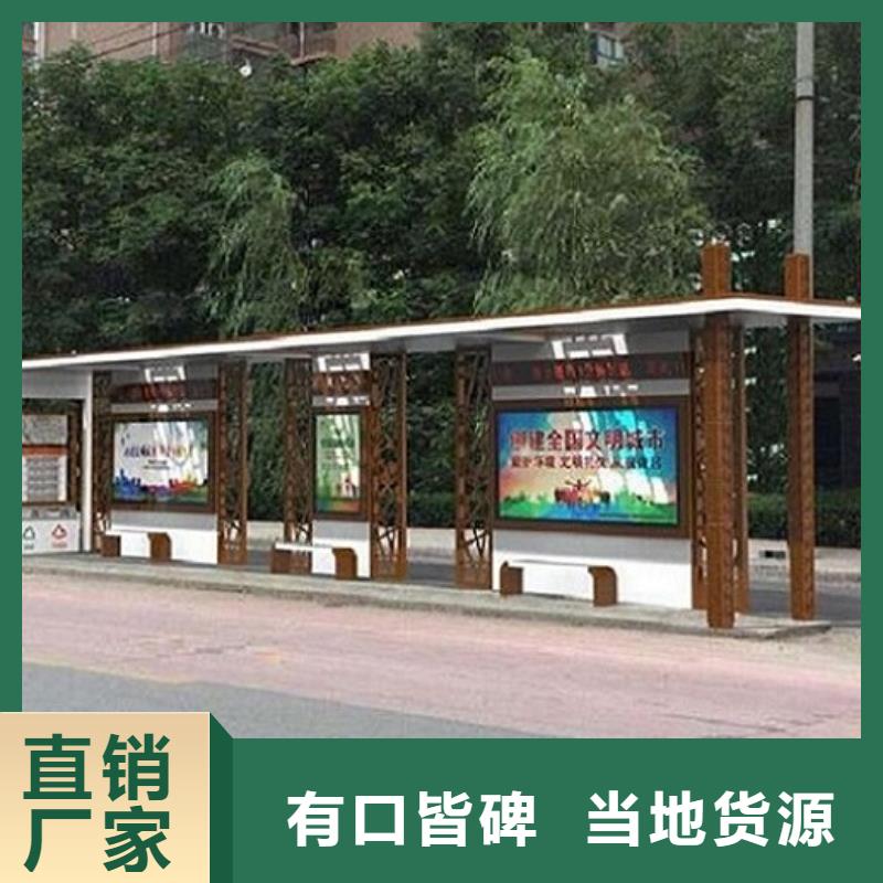 個性化智能候車亭銷售
