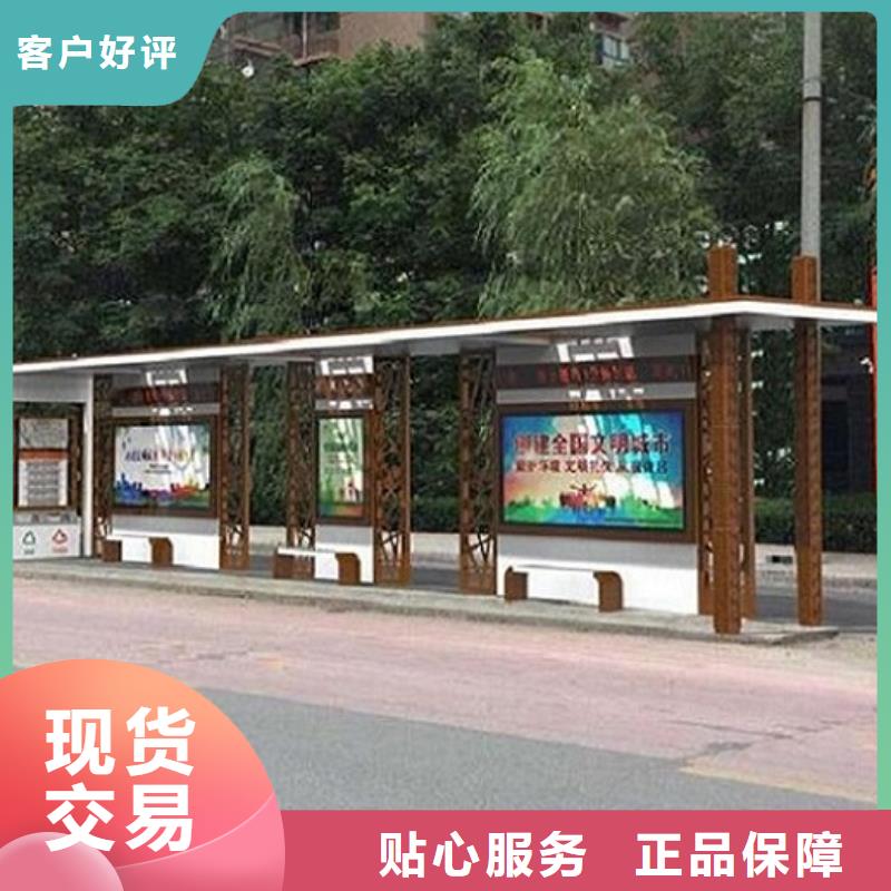 百搭款智能候車亭施工