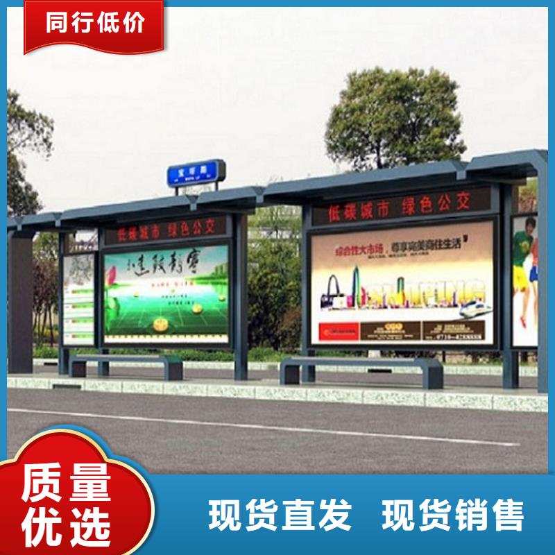 創意智能候車亭價格優惠