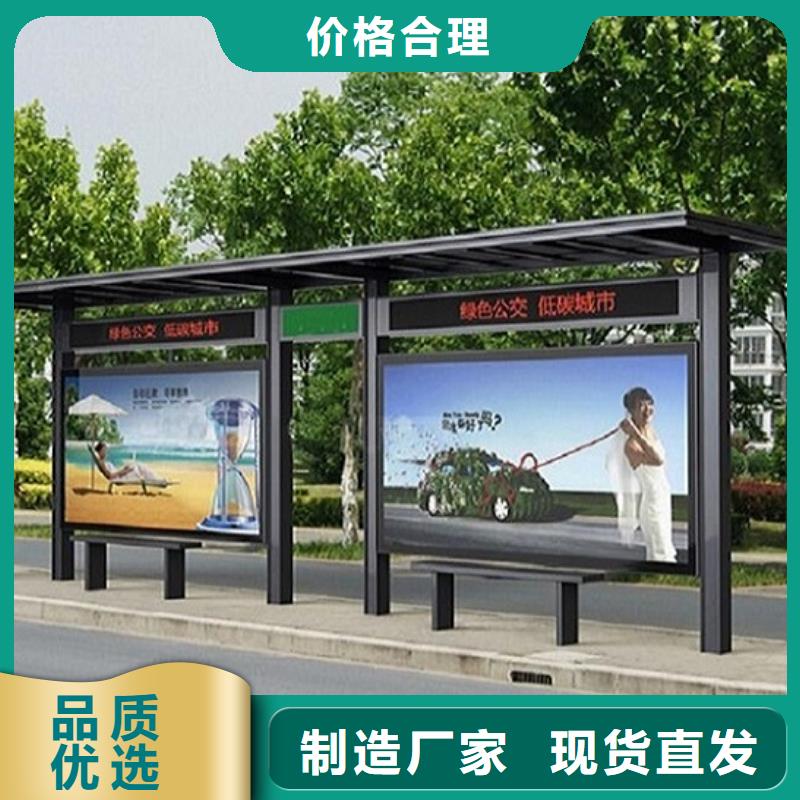 簡約款智能候車亭價格優惠